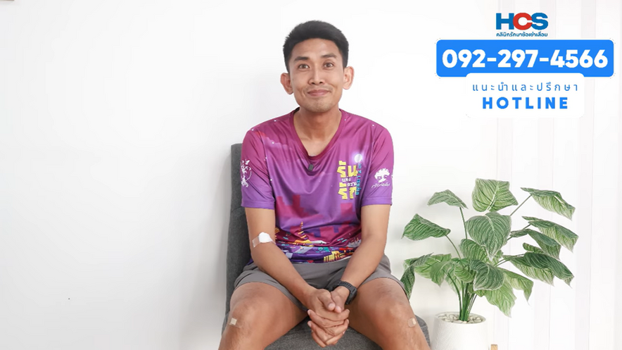 เลิกออกกำลังเพราะเจ็บเข่าเรื้อรัง